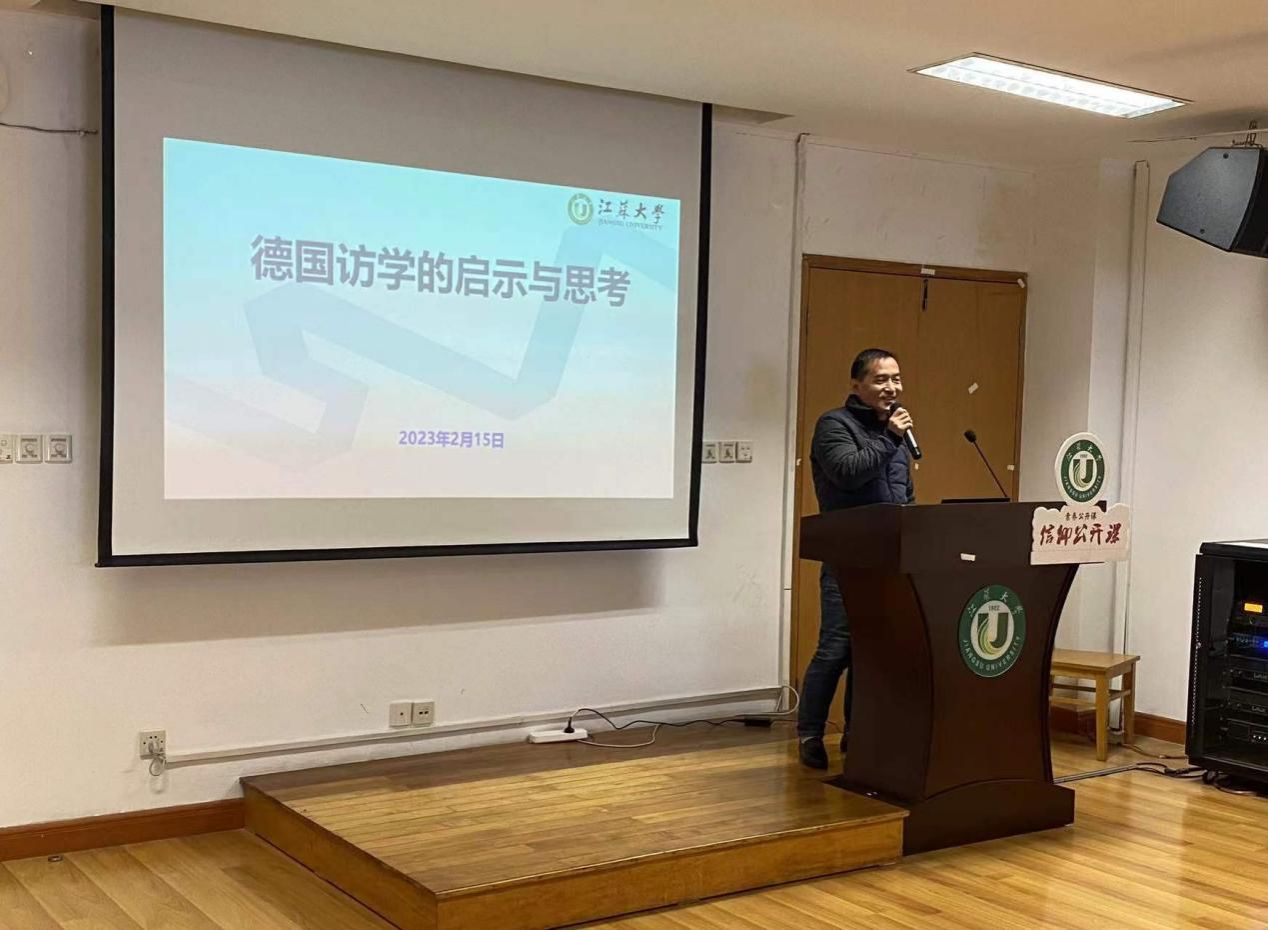 betway必威体育西汉姆联举办“德国访学的启示与思考”学术讲座