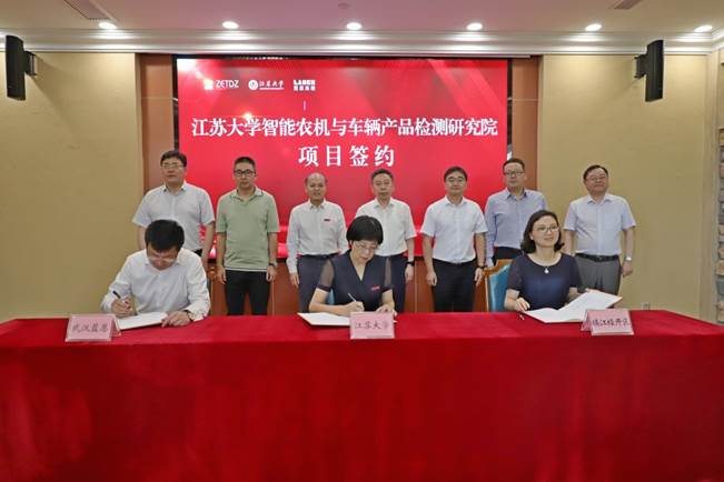 说明: C:\Users\fg\Desktop\20220623betway必威智能农机检测研究院项目签约暨揭牌仪式\IMG_6794.JPG