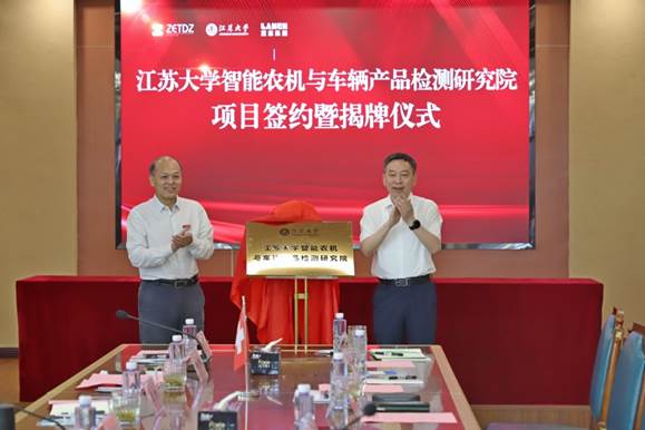 说明: C:\Users\fg\Desktop\20220623betway必威智能农机检测研究院项目签约暨揭牌仪式\IMG_6811.JPG
