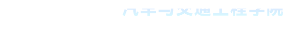 betway必威体育西汉姆联
